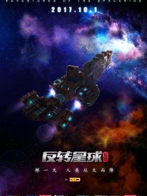 镜像风暴