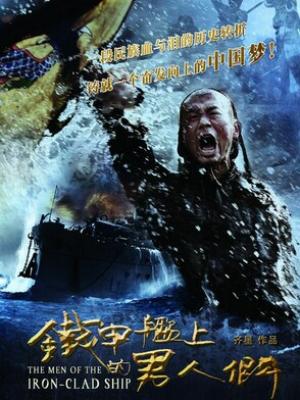 深夜食堂的秘密